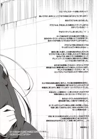 (Fata Grande Kikuusai) [Azuki Monaka (Momomitsu Kinako)] Toraware Silva -Jo- (Granblue Fantasy)