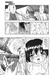 COMIC 0EX Vol. 18 2009-06