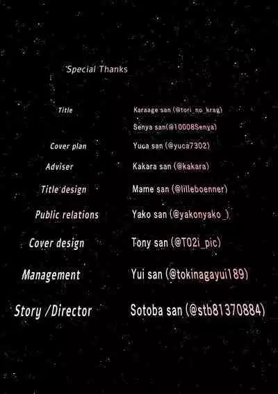 Rainbow After Heavy Rain, Dreams of Colorful Wings - Zhongli x Hu Tao before wedding / marriage story