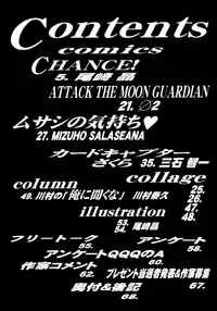 (C55) [K.S. Ozaki (Various)] G-SHOCK Vol. 7 (Cowboy Bebop, Pokémon, Cardcaptor Sakura)