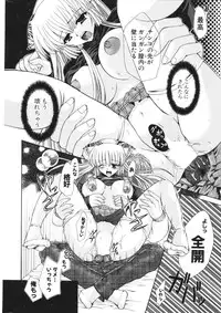 COMIC Potpourri Club 2006-09