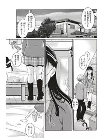 COMIC Kairakuten 2018-06 [Digital]