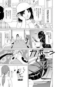 Mushi Asobi Oyako Koubi