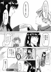 COMIC 0EX Vol. 01 2008-01