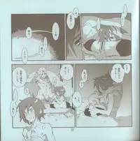 (SUPER19) [Article 60 of Criminal Code (Shuhan)] Yojouhan Seikatsu. 2010 Harugou (Etermal Arcadia)