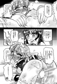 COMIC SIGMA 2008-11 Vol. 25