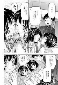 Buster Comic Vol. 4 [2008-03]