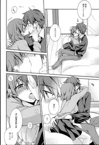 [Suzudama Renri] Pinkish pretty