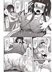 COMIC Penguin Club 2017-09 [Digital]