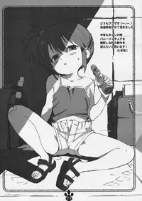 [Delayder (Makinon TM)] possibility 1/15532 (The Melancholy of Haruhi Suzumiya) [2009-11-30] [English] [desudesu]