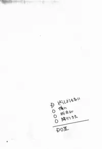 (C83) [Lyricalize (Ichikawa Ichiko)] Dou Shiyou mo Nai Ore ni Oreki ga Orite kita (Hyouka)