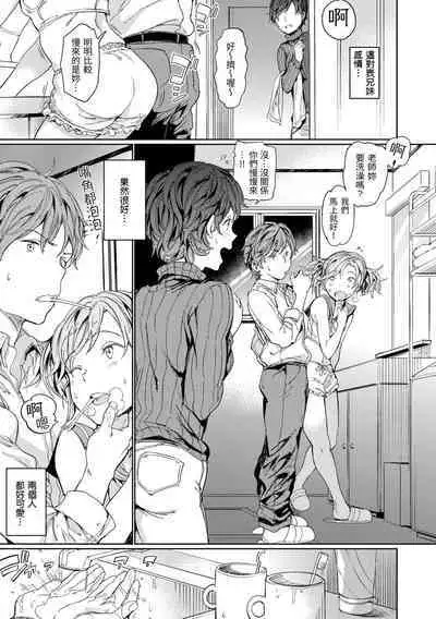 [mogg] Hadaka no Gakkou - Her daily naked life. Nudist School | 赤裸學園 [Chinese] [Decensored] [Digital]