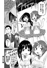 COMIC Europa 2014-09 [Digital]