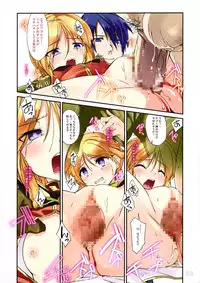 (C83) [OFF/Tracklisko (OKINA, hiurar)] PLE CLOSET 2 (Gundam ZZ)