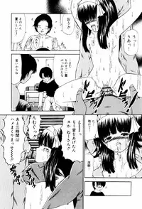 [Paint Robo] Seikousyou