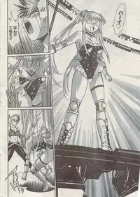 Namaiki! 2009-05