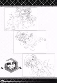 Akaneiro no Kyoukaisen Art Collection