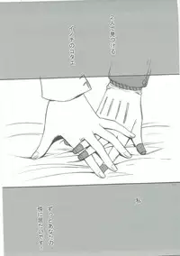 (C81) [Project Harakiri (Kaishaku)] KAISHAKU GOLDEN THEATRE (Persona 4, Persona 3)