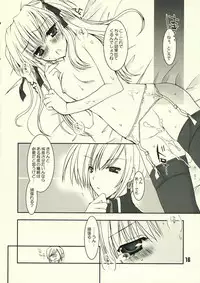 (C70) [Dennou Fuyu Mikan (Ueda Rieko)] Petakon (Quiz Magic Academy)