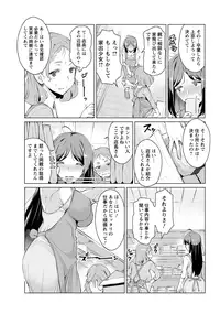 ANGEL Club 2016-12 [Digital]