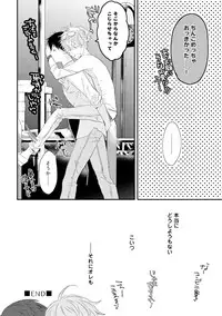 [Uehara Ari] Sex Friends [Digital]