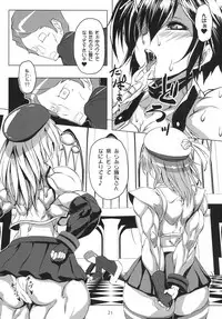 (C88) [Mama ni wa Naisho (Plasma Beach)] Chan nana no Shokutaku (GOD EATER)