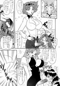 (C59) [Mutsuya (Mutsu Nagare)] Sugoi Ikioi VIII (Corrector Yui)