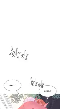 [Rozer] A World that I Rule | 我统治的世界 Ch.1-31 [Chinese]