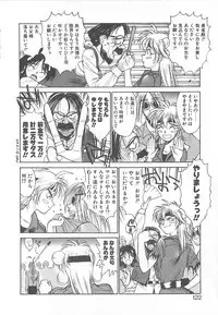 [Kunugi Shunichi] HELL★POP