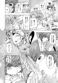 [Yunagi Kahoru] Nurse Seven