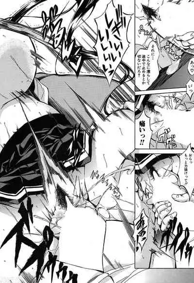 COMIC Mugen Tensei 2020-05