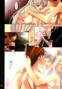 (C68) [Hanzai Tengoku & GARGANTUA (Hasei Agana, Yanokuchi Beniko)] Kechi to Ojyoku no Naka no Seiren na Inori (Mareido: Choukyou no Yakata)