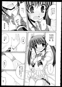 [Anthology]Yuri Koi Volume 1