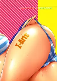 [Σ-Arts (Mikemono Yuu)] Do S Nicomi (Super Sonico) [English] {doujin-moe.us} [Digital]