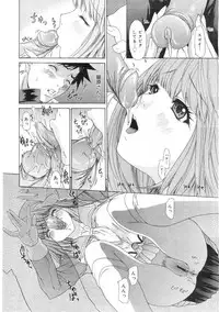 Comic Megastore 2004-07