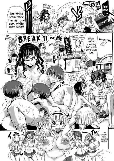 [Sakazaki Freddie] Funjuu Gakuen - Omake Manga | Squirt School - Bonus Chapter [English] [EHCove] [Digital]