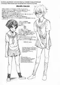 [GARAHADOH (Mario)] Apocalypse Now! [English] [Masamune]