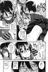 [Hirama Hirokazu] Zettai Koubi Sengen