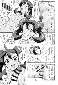 (COMIC1☆8) [Funi Funi Lab (Tamagoro)] Chibikko Bitch XY 2 (Pokemon)
