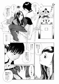 COMIC AUN 2003-11 Vol. 90