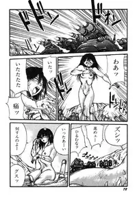 [Kago Shintarou] Ningen Ijou