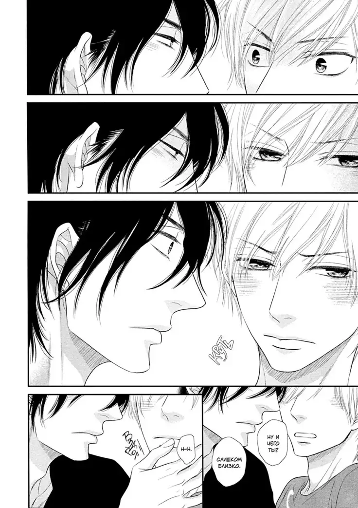 12 Ji kara Hajimaru | Все началось с 12:00