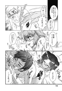 [Honda Arima] HAKONDE-NYANKO!