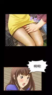 Si-Eun 诗恩 Ch.1~8 [Chinese]