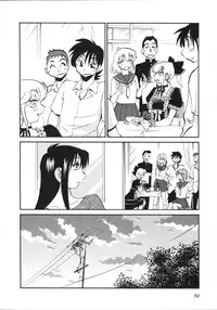 [Tsuya Tsuya] Mikazuki ga Waratteru Vol.5