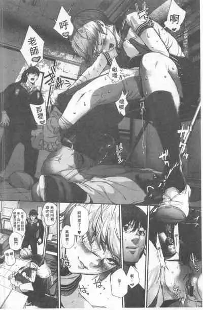 Kimi ga Suki. | 好喜歡你。