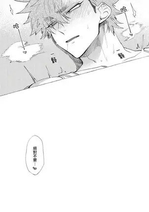 Badday Dreamers Ch. 1-6