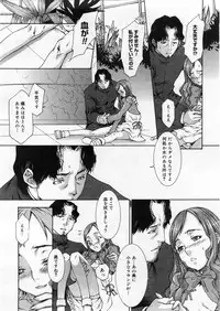 COMIC Megastore 2004-03