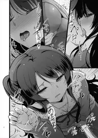 (C90) [65535th Avenue. (Akahito)] MAKOTO COMIC LLECTION (Tokyo 7th Sisters)