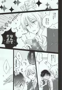 レイニーラバーズ (THE IDOLM@STER SideM)